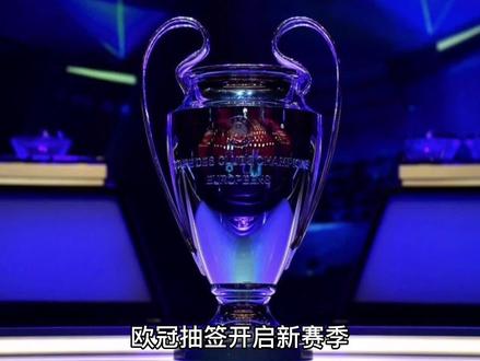 线防守
